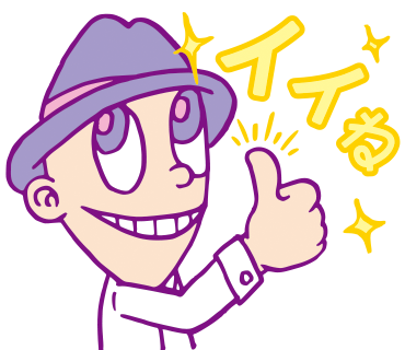 東北・北海道ラップの解答用紙または資料