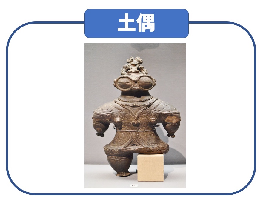 歌詞に関連する歴史資料