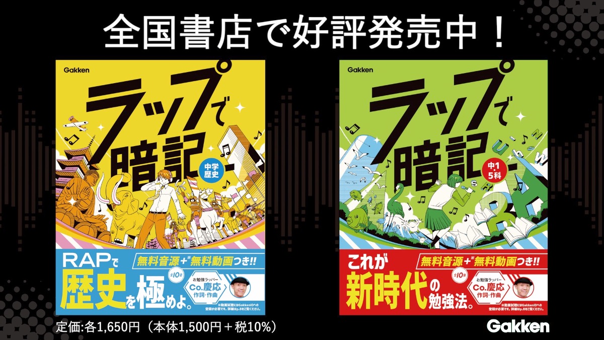 代名詞 の覚え方はラップの歌で 変化表一覧 中1英語